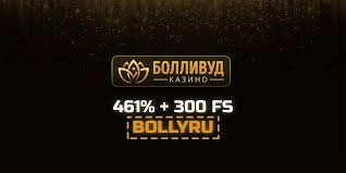 Обзор сайта казино Bollywood: полное руководство по системе, игры, бонусные предложения и банковские операции