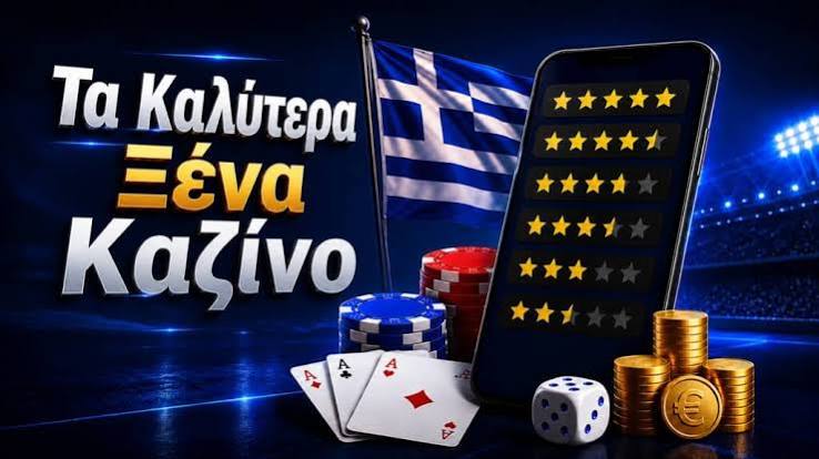 Καζίνο Χωρίς Ταυτοποίηση Η Νέα Εποχή του Διαδικτυακού Τζόγου 378710506