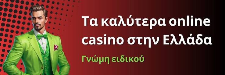 Online Καζίνο Αξιολογήσεις Βρείτε το Ιδανικό σας Καζίνο 321778928 Online Καζίνο Αξιολογήσεις Βρείτε το Ιδανικό σας Καζίνο 321778928